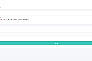 小猫咪抽奖系统PHP源码1.0