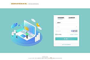 房屋租赁系统源码 SpringBoot + Vue 实现全功能解析
