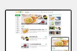 PC+WAP自适应生活百科资讯网站模板 | PbootCMS网站源码下载