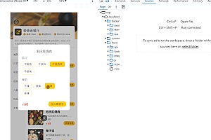 校园外卖送餐系统JAVA毕业设计源码+数据库