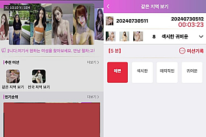 韩国多语言空降任务学习源码
