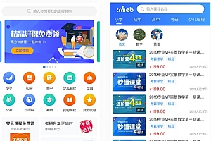 五款开源免费的知识付费平台