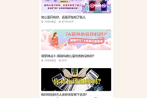 2025付费测算系统,感情运势、起名算命网站源码