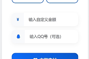 php一个简单的打赏系统
