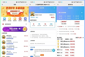 赏金赚多任务悬赏接单发布系统源码带分销推广