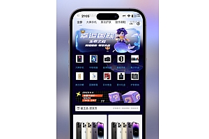 潮玩炫酷ui盲盒,盲盒小程序源码php后端【已测】