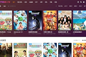 最新苹果CMS首途二十二套带后台版全开源无加密/UI美观