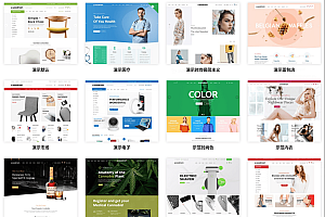WordPress V7.0版本主题商城跨境电商 汉化主题 外贸商城 产品展示网站模板源码