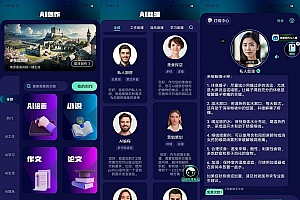 开源AI助手-chatgpt4.0-3.5-灵犀-文心一言等一网扫尽各种知名AI接口