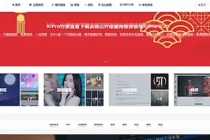 Ripro-v5 6.4日主题-wordpress-2024最新版