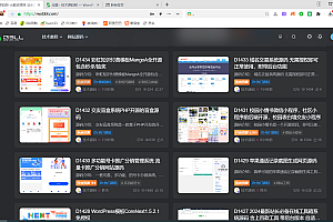 源码网站整站数据打包4000条数据 基于WordPress打造