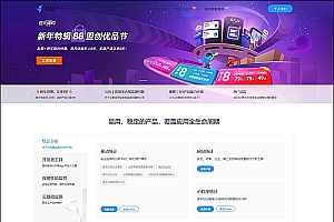 仿CNZZ网站访客统计系统源码 网页访客抓取采集源码 网站访客流量统计源码
