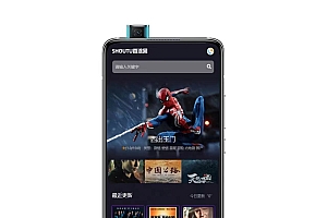 首涂第三十二套_苹果CMSv10模板年轻时尚炫酷干净简约系UI手机端