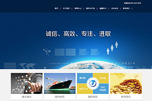 投资基金融资理财服务企业网站源码 | 基于织梦dedecms模板的完整解决方案