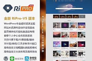 ripro-v5-8.3开心版主题源码
