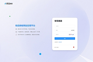 极品模板内容付费管理系统(PHP内容知识付费系统)