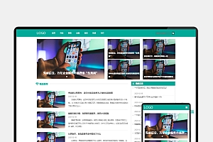 H5自适应科技新闻博客模板 | PbootCMS财经新闻资讯网站源码下载