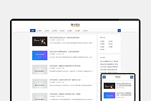 SEO优化博客模板 – pbootcms H5自适应响应式网站模板 | 源码下载