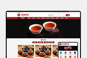 H5自适应茶叶资讯网站模板 – PbootCMS茶叶产品与知识信息网站源码下载
