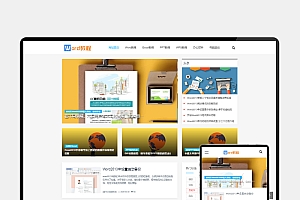 WORD办公教程网站模板 (H5自适应) WPS办公资源源码下载