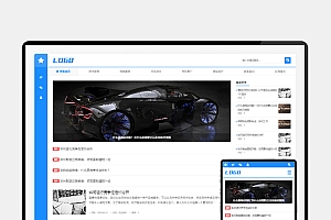 蓝色个人技术博客网站源码下载 – H5自适应 PbootCMS 响应式宽屏新闻博客模板