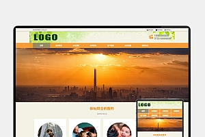 (H5自适应) PbootCMS家政服务公司网站模板 – 企业网站源码下载