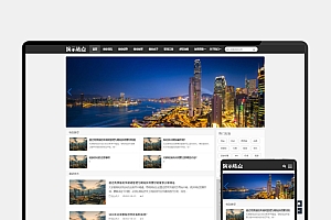 H5自适应创业资讯与个人博客PbootCMS模板源码下载