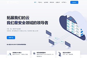 智简魔方财务 – mfQloud模板