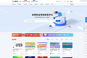 最新资源站7B2-WP主题源码 – WordPress主题 附教程