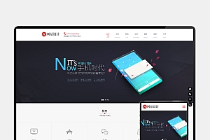 H5自适应响应式网站建设与小程序开发PbootCMS模板