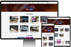 work展示类typecho主题