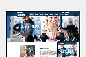 响应式健身瑜伽网站模板 – H5自适应PbootCMS源码免费下载