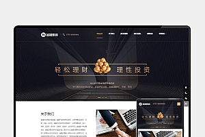 【H5自适应】响应式金融理财网站模板 – pbootcms财务管理机构源码下载