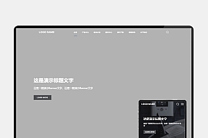 【H5自适应】高端科技类pbootcms网站模板 – 三级栏目、下载与招聘功能支持
