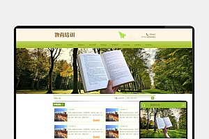 (PC+WAP) PbootCMS中小学教育培训机构网站模板 – 绿色小学学校网站源码下载