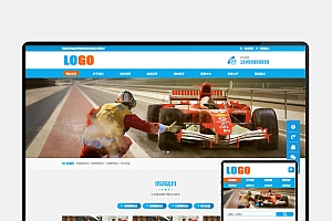 【响应式驾考培训网站模板】H5自适应源码下载|含教学管理系统+在线预约功能|多终端适配|可商用授权