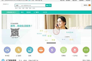 仿阿姨帮、58到家O2O系统源码(BAO/CMS二次开发+七牛云)