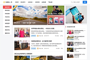 主题巴巴主题源码 合辑打包下载+主题巴巴SEO插件 | WordPress主题模版