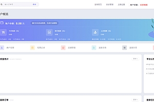 【PHP自动发卡】企业商户运营版发卡平台源码 带WAP手机端+多种主题