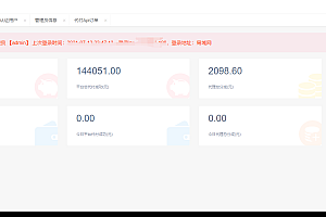 自修复代付系统/api代付系统/谷謌验证三级代付系统
