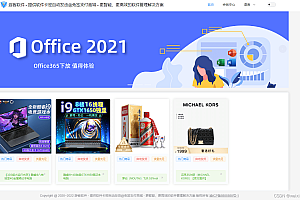 Thinkphp+vue+nuxt支持多平台免签支付的自动发卡售卡系统
