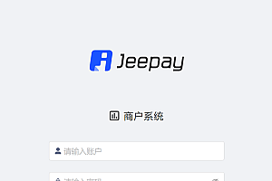 jeepay计全三方java支付系统/前后端完整源码/支持分账模式/带完整教程