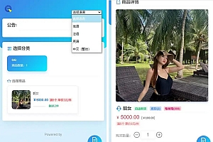 usdt多语言独角发卡网