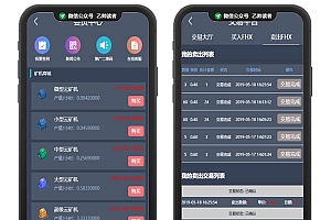 菲华国际CBT云矿机区块系统带最新灰色UI版与MT释放+云矿机+OTC网站源码