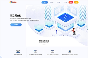 彩虹易支付源码最新版免授权2.0版本前台模板美化+前台用户中心美化版