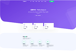 全新API代付系统源码:支付宝微信代付系统最新易商源码  brant  2024-03-29  支付充值  0  728  百度已收录  编辑