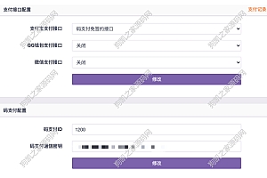 彩虹云商城USDT-TRC20充值收款插件-彩虹代刷USDT插件