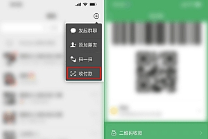 个人收款码、赞赏码实现免签约微信支付接口原理+源码(开箱即用)可用于付费进群