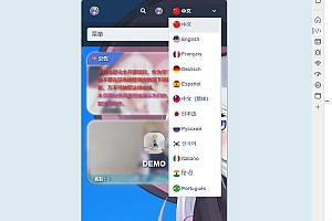 萌次元在线商城源码附免费的免签支付插件和USDT收款插件【教程】