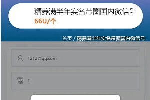 java多签授权商城源码